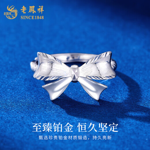 Lao Fengxiang pt950 platinum ring for women, platinum fugitive princess butterfly ring, Valentine's Day birthday gift for girlfriend and wife, platinum bow ring, about 4.8g, brand gift box