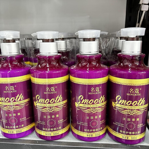 Mingkou color-locking and curl-protecting elastin can enhance the elasticity of curly hair after dyeing and perming in the hair salon, making it smooth, moisturizing, and styling in various styles. Color-locking and curl-protecting elastin 500ml 1 bottle