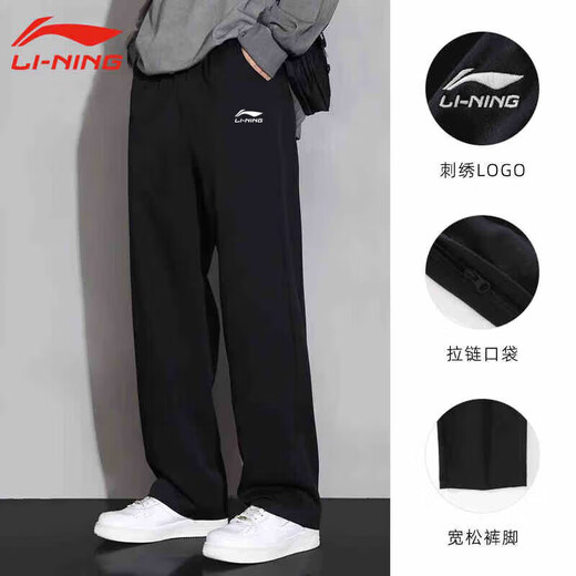Li Ning Sports Pants Men's Trousers Loose Casual Pants Knitted Straight Trousers Black 2XL