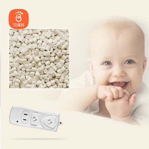 Babyprints children's anti-shock socket protective cover power jack safety plug protective cover plug socket plug integrated socket protective cover two-hole 18-pack + three-hole 18-pack
