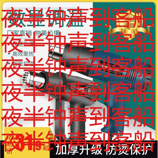 Yusenyi temperature-adjusting hot air gun car film baking gun small high-temperature heat shrink gun digital display heating three-in-one repair 3000W back cover high temperature adjustment