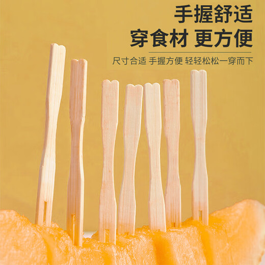 Xingfang Disposable Fork Bamboo Fork 2-tube Pack 200 Fruit Picks Fruit Fork Cake Fork Dessert Fork