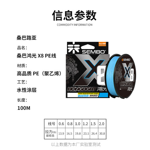 Samba Luya Samba Hongguang PE line Asian special 8-braid ultra-smooth long-range main line black wear-resistant powerful horse fish line genuine 100 meters Samba Hongguang PE 38 years more professional No. 1.5