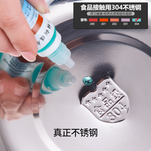 Yilan 304 stainless steel soup basin double-layer insulated large canteen same style 16cm