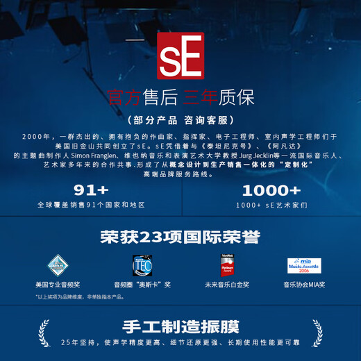 SE popular selection American Neom USB condenser microphone game karaoke live online class dubbing recording professional audiobook built-in sound card radio microphone sE Neom standard configuration