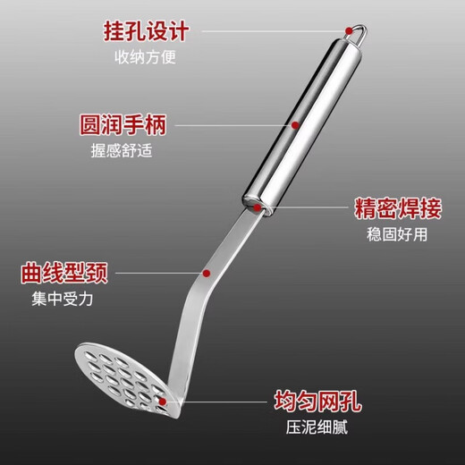 FVFH German 304 stainless steel potato masher masher masher food supplement masher garlic mashed kitchen tools convenient stainless steel masher 1 pack