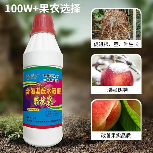 Guozhikang ring rot disease, dry rot, gummosis, root rot, various fruit tree trunk symptoms, alkaline liquid, Guozhikang 750g*1 bottle, genuine Kevohua