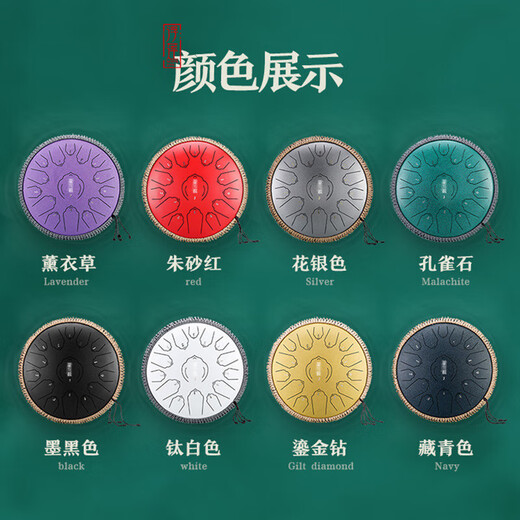 Fulian-Flaggschiff-Modell, Musikinstrument, 15-Ton-14-Zoll-Stahlzungen-Schlagzeugscheibe, sorgenfreie Farbe, Hohltrommel-Schlaginstrument, Fulian-Flaggschiff-Modell, 15-Ton-kleiner 13-Zoll-vergoldeter Diamant