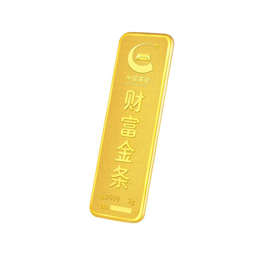 CHINA GOLD AU9999 new wealth gold bar-thin 2g 2g