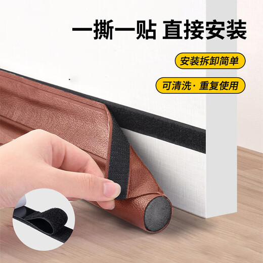 Cuttlefish door bottom seal strip, door gap barrier strip, soundproof and windproof strip, warm and windproof strip, thermal insulation, dust-proof and insect-proof seal strip