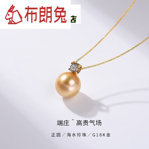Brown Rabbit 13-14mm Seawater Pearl Large Particle Pendant Gold Round Cubic Chrome Oxide Gold 13-14mm -14mm