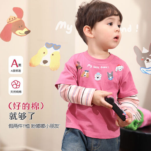 LUSON Little O Dad Baby Boy Baby Long Sleeve T-Shirt Fake Two Pieces 2025 New Autumn Pink Baby Top Rose Pink 110