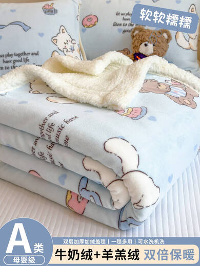 Fantasy thickened winter lamb velvet blanket double-sided warm coral velvet air-conditioned nap blanket dormitory milk velvet cover blanket 1 white rabbit purple baby blanket 100*150cm double layer thickened soft and skin-friendly