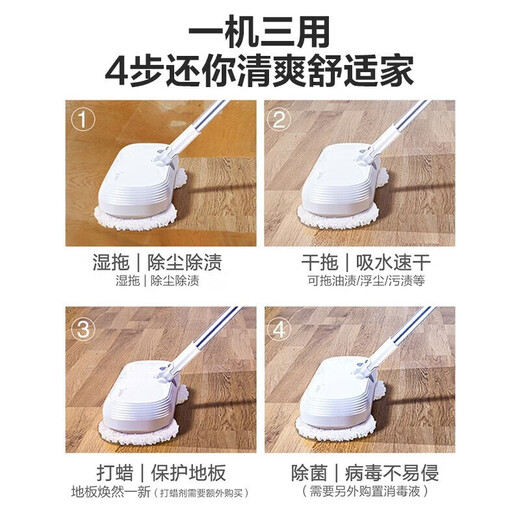 Midea wireless electric mop FC3 household automatic mopping machine intelligent cleaning wet mopping machine dry mopping machine FC3