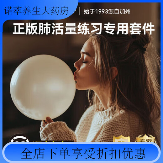 Universal genuine balloons, special mouth-blowing balloons, lung capacity exercise, yoga, Pilates, abdominal breathing, belly tightening, postpartum recovery, medical white 5 sets (each individually packaged) no