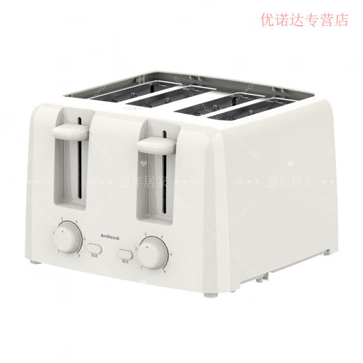 Jiaojing toaster household slice heating sandwich small fully automatic breakfast toaster toaster glossy white (four toasting slots) glossy white (without lid)
