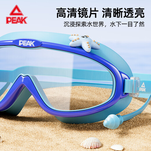 Peak one-piece earplugs children's swimming goggles for boys and girls large frame high-definition anti-fog waterproof transparent swimming goggles equipment pink
