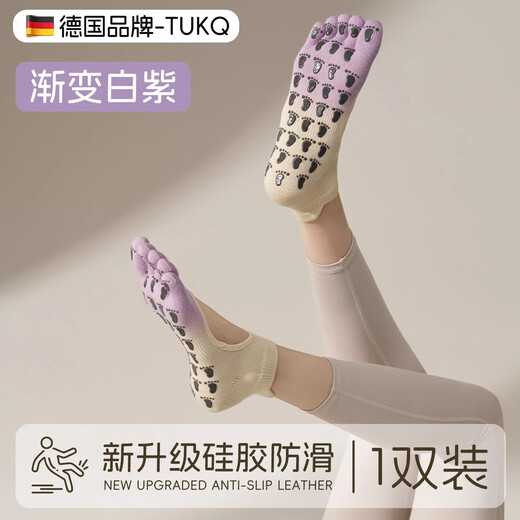 Tukaqi Yoga Pilates Socks 2025 new non-slip professional special split-toe socks for winter women's five-finger indoor sports, backless five-finger - gradient white and purple, full-length anti-slip/comfortable and breathable