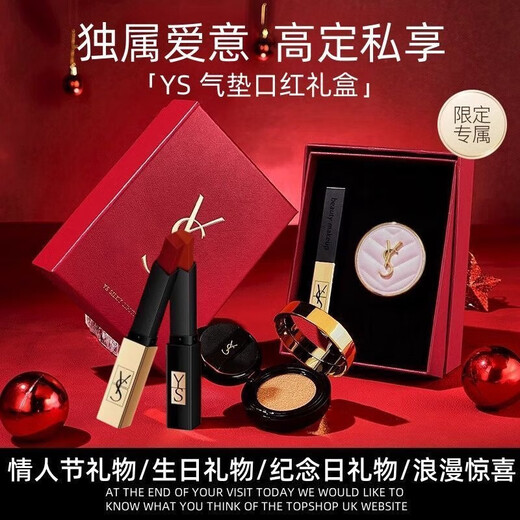 New Year's gift, genuine makeup red gift box, small gold bar lipstick, black pink leather air cushion, birthday gift for girlfriend, lipstick gift box B set of four