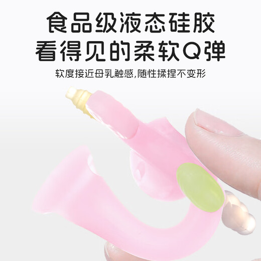 HOY BELL Manhattan hand ball baby toy silicone chewable teether baby rattle 3 to 6 months old 0 to 1 years old fruit rattle teether pink