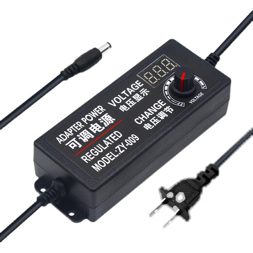 DC transformer adjustable 220V to 3v-12v24V36 adapter voltage regulating speed power supply with digital display Ling 3-12V2A countless display + DC female cable