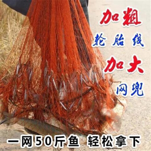 Old-fashioned traditional hand-thrown fishing net, rotary net, hand-thrown net, old-fashioned fishing net, old-fashioned fishing net, thickened tire line 4 meters high, 6 meters wide, 8 Jin Jin equals 0.5 kilograms, half finger net, upgraded steel pendant