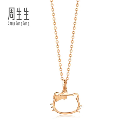 Chow Sang Sang Hello Kitty Hollow Pendant Sanrio 18K Gold Pendant 88465P Pricing