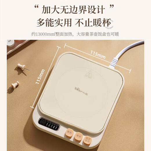 Bear Heating Coaster Ceramic Cup Set Constant Temperature Electric Heating Coaster Office Household Hot Milk Artifact 55 Degree Health Insulation Cup Warm Milk Milk Warmer Warm Cup Mid-Autumn Festival Gift Exquisite Gift Box Single Coaster Upgraded 140W Fast Heating 0L