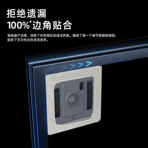 Little Gecko New Product Intelligent Window Cleaning Robot Fully Automatic Home Glass Cleaning Artifact for Cleaning Windows in High-rise Window Special Window Cleaning Artifact for Electric Glass Cleaning New Window Washer SW7 Ultimate Edition Two-way 4 Nozzles + 8000 Pa Suction Power + Power-off Protection