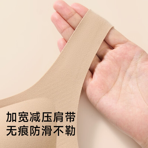 草本初色内衣女文胸罩无痕背心式小胸显大聚拢上托新款舒适无钢圈美背一体