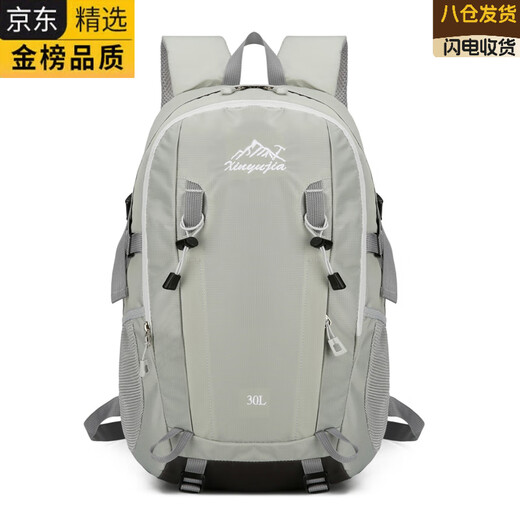 GIOIO Japanese imported brand-name hiking backpack waterproof lightweight outdoor backpack for men and women hiking shopping sports travel backpack yellow 30L
