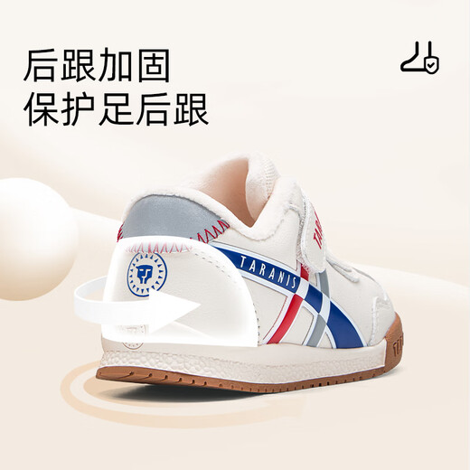 Terranis winter toddler shoes plus velvet to keep warm baby boys' shoes girls' baby shoes soft sole functional shoes white/blue/red 22