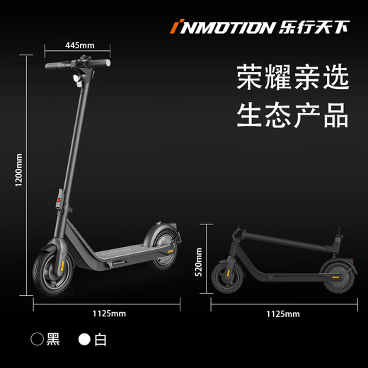 INMOTION Honor's personal selection of electric scooter, 35km range, aviation-grade frame, foldable electric scooter, transportation tool, portable for adults and students, can be placed in the trunk, white