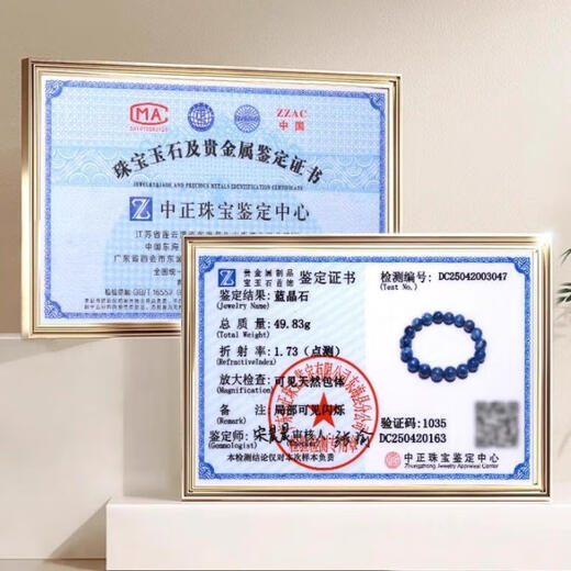 Natural niche gemstone kyanite bracelet old mineral cat's eye kyanite blue beads loose beads beaded bracelet 8mm