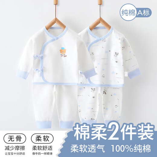 YEEHOO Ying's Baby Clothes Set Spring and Summer Pure Cotton Summer Thin Underwear 0-6 Months Newborn Baby Pajamas Summer Wear Blue Bear Two-piece Suit_ Summer Thin Dual-purpose File 52 Recommended for maternity or 5-7 Jin Jin equals 0.5 kg