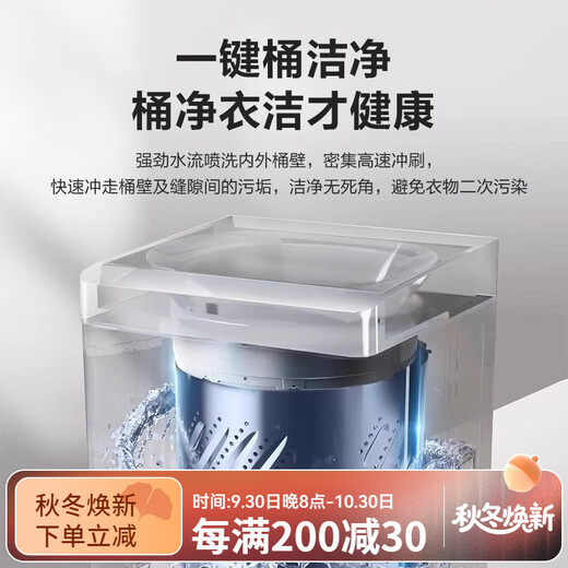 
Panasonic 10-common Jin [Jin equals 0.5 kg] Puller washing machine blanket washing fully automatic rental T2F13971 XQB100-T2F1 10kg gray