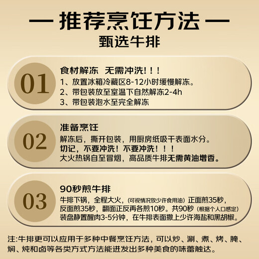 Real beef restaurant