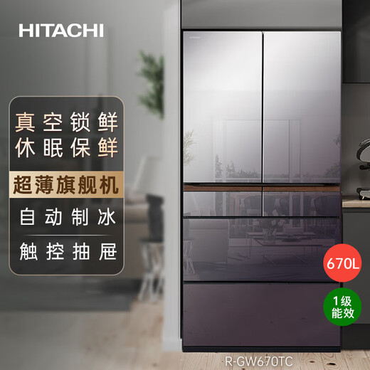 Hitachi (HITACHI) 670L vacuum lock fresh original imported automatic ice making crystal glass double cycle high-end ultra-thin refrigerator R-GW670TC R-GWC670TC crystal mirror color