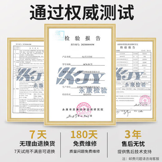 Today's selection (jinxuan) weighing electronic scale for business use, commercial stall-specific platform scale, high-precision market Jin Jin is equal to 0.5 kg, small electronic scale, fruit kitchen gram scale, food scale, rechargeable compact black letter 30kg concave plate