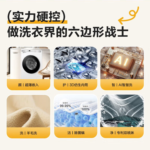 Haier 10/12kg drum washing machine fully automatic washing and drying integrated/single washing one-level energy efficiency variable frequency ultra-thin household large capacity sterilization mite commander trade-in appliance subsidy integrated washing and drying + 1.1 washing ratio + six-dimensional shock absorption single washing 10kg