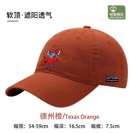 PORAGOMLA Bata hat baseball cap summer baseball cap sun protection hat for men and women fashionable and versatile outdoor large head circumference breathable glacier blue