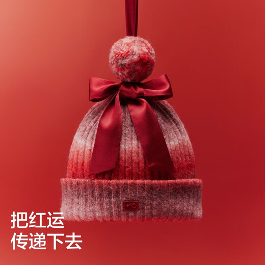 Bananain Bananain red plan 501++ women's warm fur ball knitted winter casual hat good luck red gradient