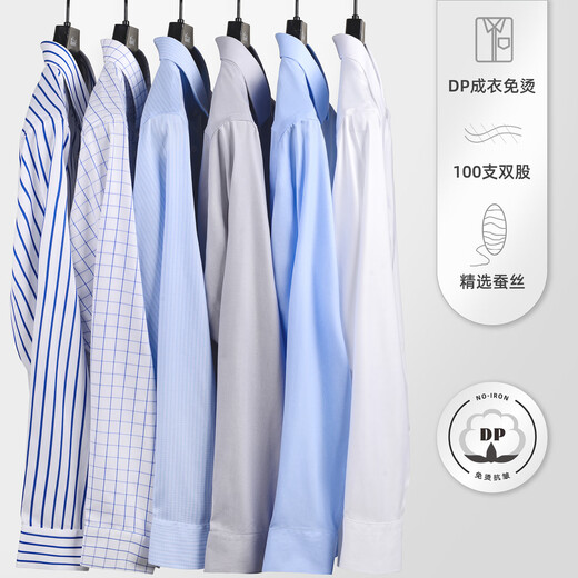 Mulberry silk DP ready-made no-iron shirt men's long-sleeved high-end business men's light luxury white shirt men's wholesale light blue small plaid 39 120Jin Jin is equal to 0.5kg -130Jin Jin is equal to 0.5kg