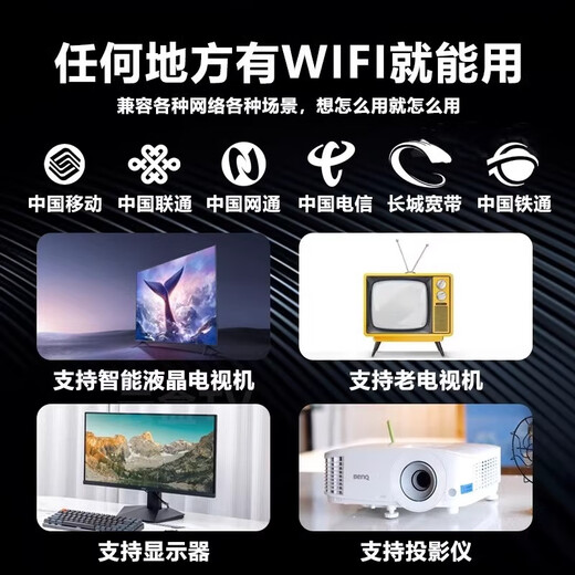 国中国移动网络机顶盒电视盒子投屏4K家用高清WIFI电信联通通 网线连接红外遥控电视+VIP 官方标配