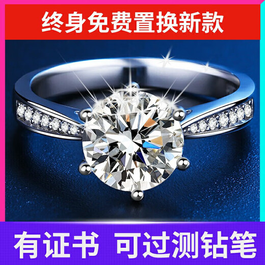 DRD color moissanite diamond ring 1 carat couple ring for a man and a woman to propose a wedding ring to give to girlfriend micro setting 1 carat diamond ring