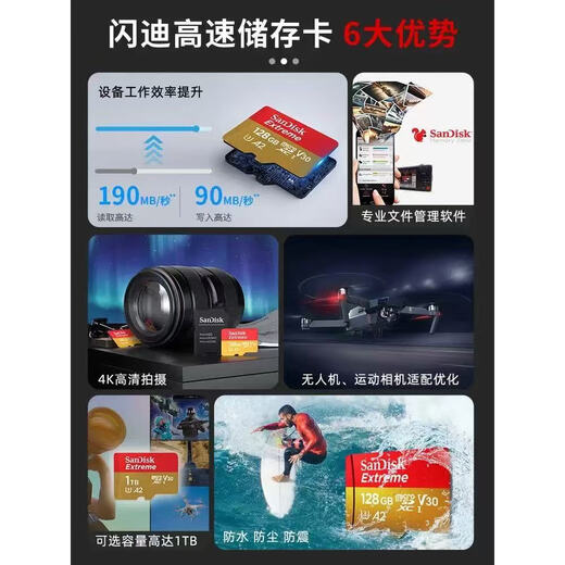 SanDisk TF card 128G memory card U3 high speed DJI A2 drone 256G action camera 512G recorder sd card 4K 128G gold card 190M new bare card with card box