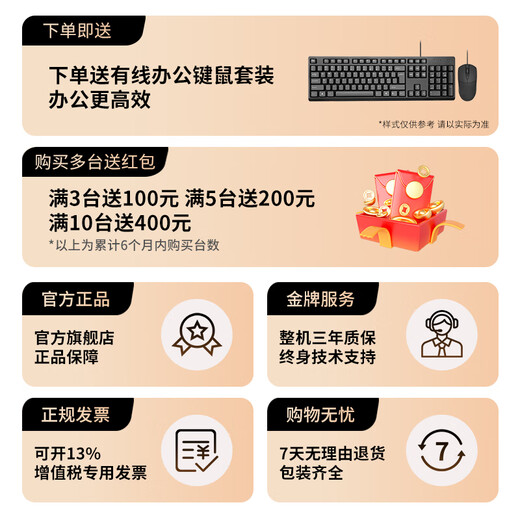 AMD Ryzen 5600GT 5700G host APU core display office host government enterprise procurement computer desktop commercial financial customer service home game design and assembly complete machine configuration four R7 5700G/16G/1TB