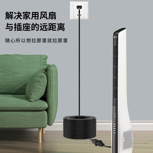 As far as possible power extension cable electric vehicle charging extension two-plug 2-port high-power link cable suitable for 2500W black 15 meters JN-YU6