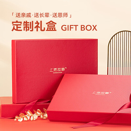 Shanghai Story Autumn and Winter New Sheep Wool Knitted Scarf Thickened and Soft Men's Scarf Gift Box as a Gift for Elders Glazed Time-Brown Kag