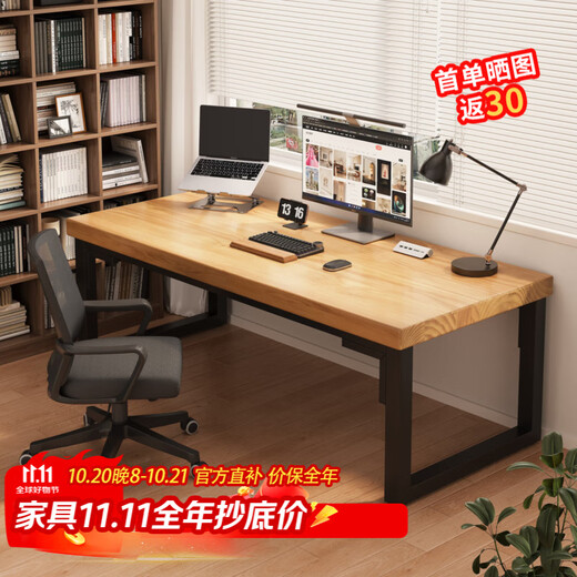 Simple Story all solid wood computer desk desktop home desk student desk bedroom long table double table workbench 30mm all solid wood wood color 140*60